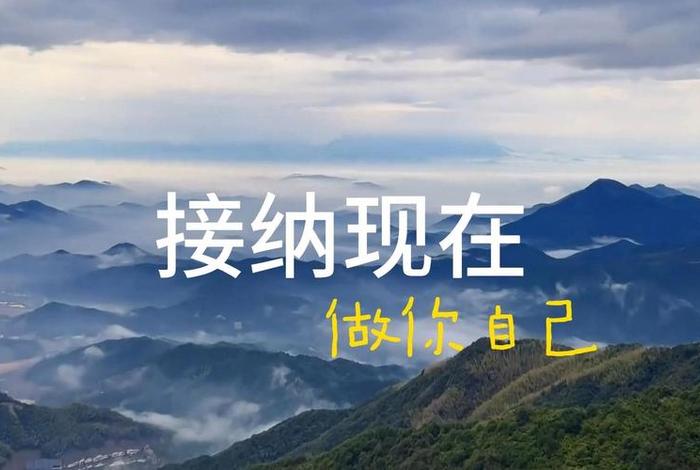 现在