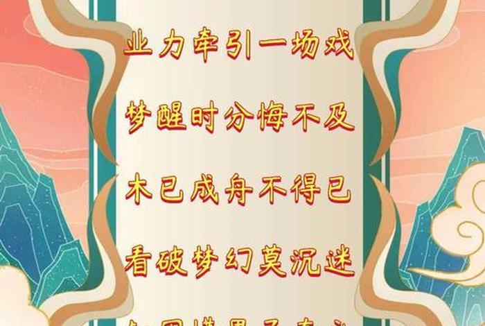 业力在轮回 业力轮回占星