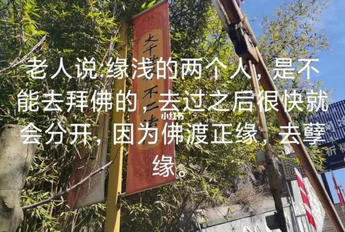 佛教消除孽缘最好的方法；佛教里怎么消除