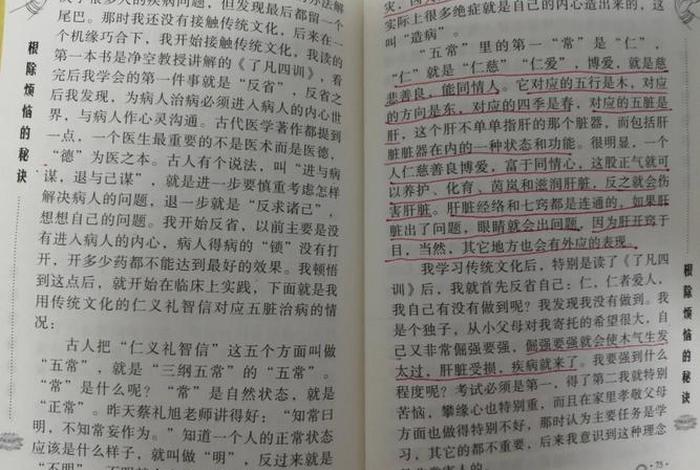 佛教引礼师知识点总结（引礼入法的意义）