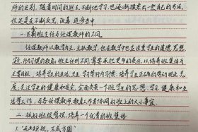 佛教基本知识交流稿子怎么写 - 佛教基本知识交流稿子怎么写范文