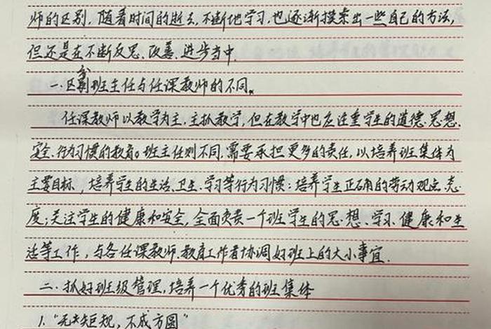 佛教基本知识交流稿子怎么写 - 佛教基本知识交流稿子怎么写范文