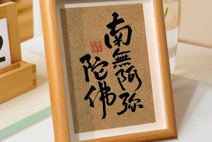 佛教住宅 佛教住宅的说法