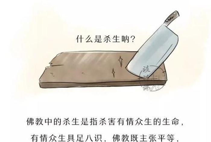 学佛不一定要吃素 学佛是不是一定要吃素