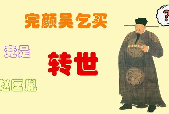 佛教讲冤冤相报何时了、冤冤相报何时了？