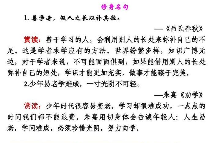 善知识就是上师吗，善知识啥意思