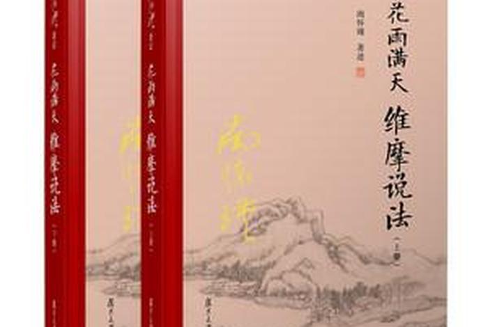 南怀瑾佛教书籍推荐；南怀瑾佛教书籍推荐知乎