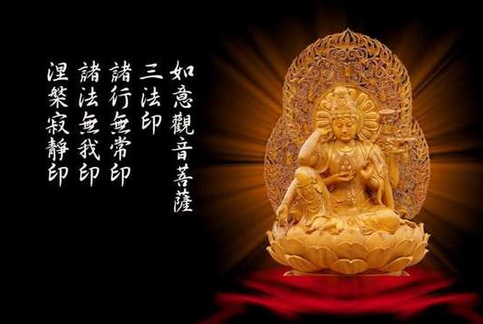 佛教 诸法无我，佛教诸法无我