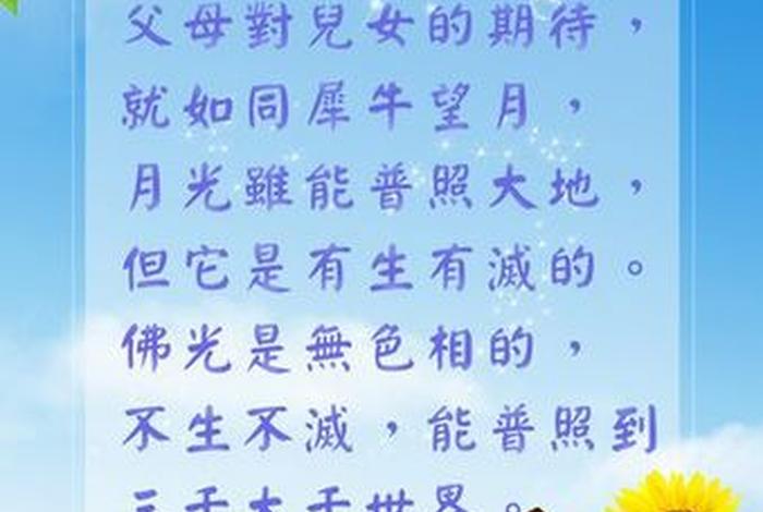 佛教中六种根本烦恼是什么 佛教中六种根本烦恼是什么呢