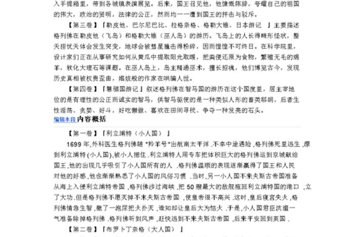 佛教知识填空题大全；佛教知识填空题大全及解析