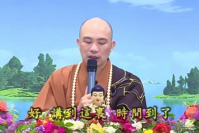 华严经视频讲座，华严经全集讲座