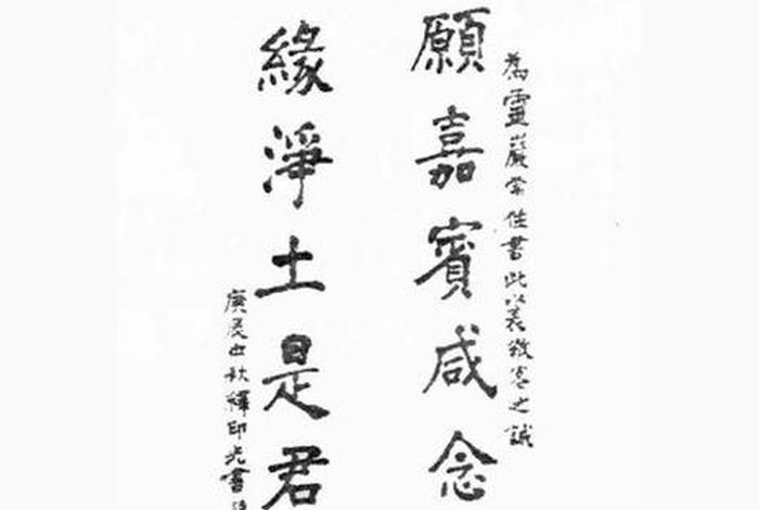 佛教依法不依人（佛说末法时代依法不依人）