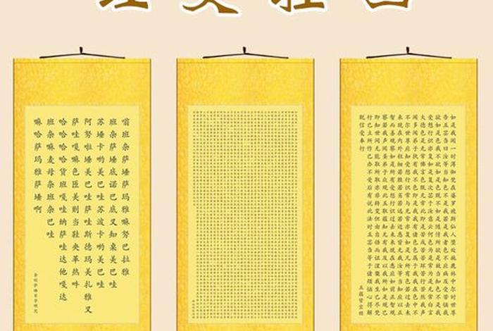 佛学五蕴皆空，佛家说的五蕴皆空五蕴是什么