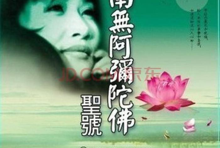 李娜出家后的12首佛歌催眠曲；李娜的全部佛歌