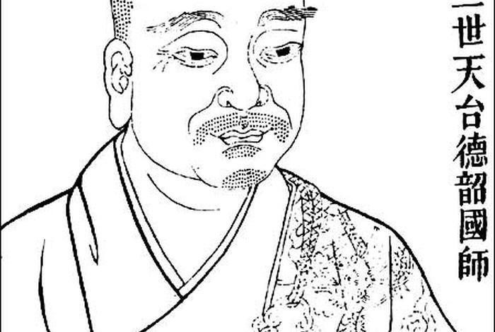 佛教禅宗历代祖师画像；中国禅宗历代祖师画像