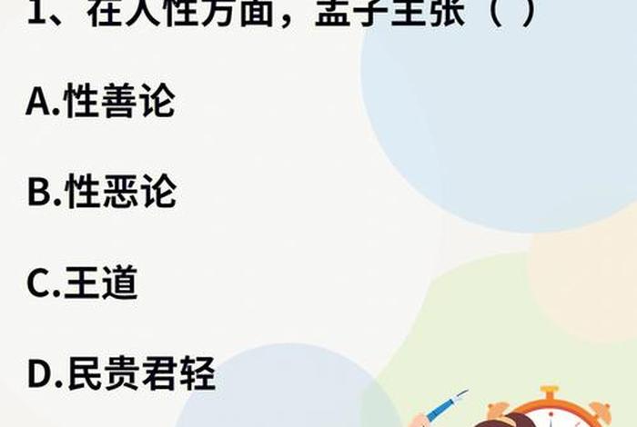 佛教的文学常识 佛教文学中最具有文学性的主要有