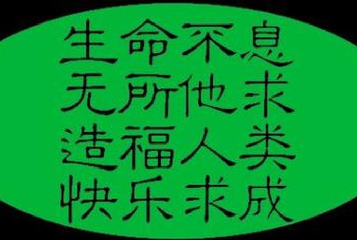 修福慧所有方法（修福慧最快方法）