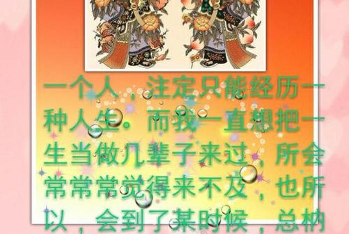 相亲对象懂很多佛教知识好吗 佛教看相亲消耗福报