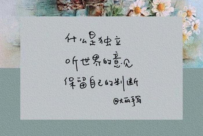 佛教哲学教会人们很多知识的文案怎么写 - 佛教哲学的理解和分析