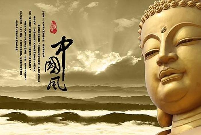 什么是佛文化，佛的文化