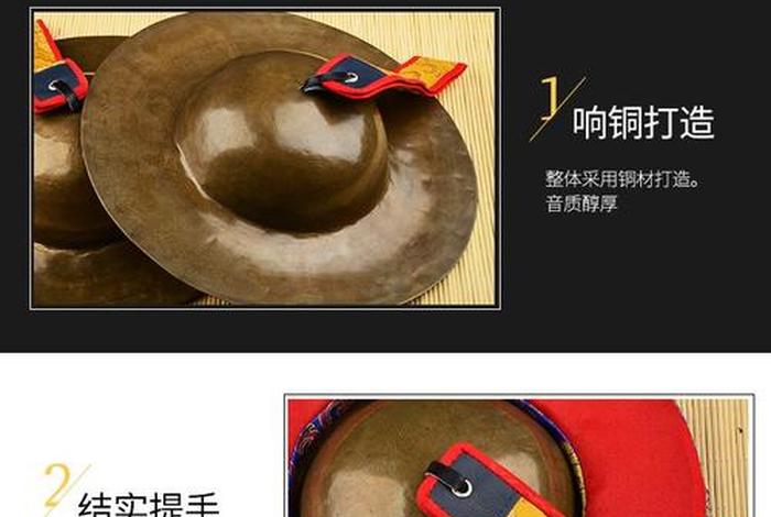 藏传佛教使用的铙钹、藏传佛教用的法器