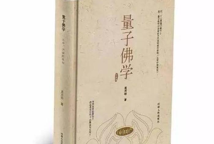 佛学中7代表的意义；佛教中的数字七代表什么意思