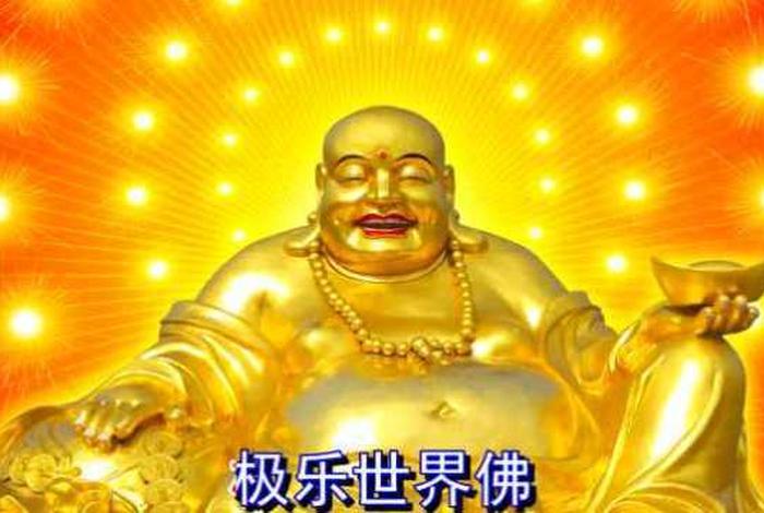 佛教白阳什么意思；佛教的白阳时期什么意思
