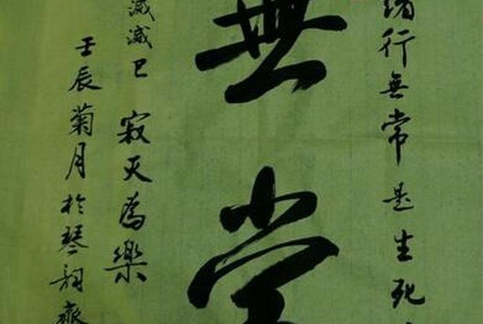 佛教无常（佛教无常论）