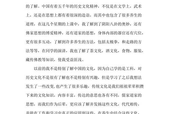 佛教文化活动（佛教文化活动心得体会）
