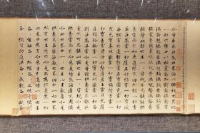 佛经中究竟是什么意思、佛经啥意思
