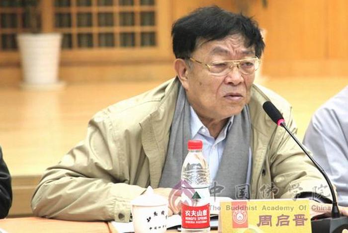周叔迦个人简历（周叔是什么人）