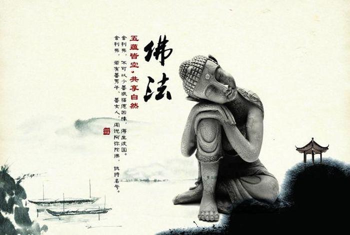 太师佛法1、太师佛法13