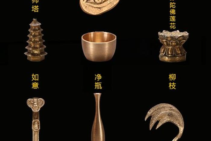 佛教法器名称详细介绍大全（佛教教法器）