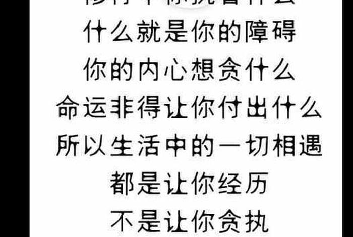 佛教破除我执的方法（学佛人如何破我执）