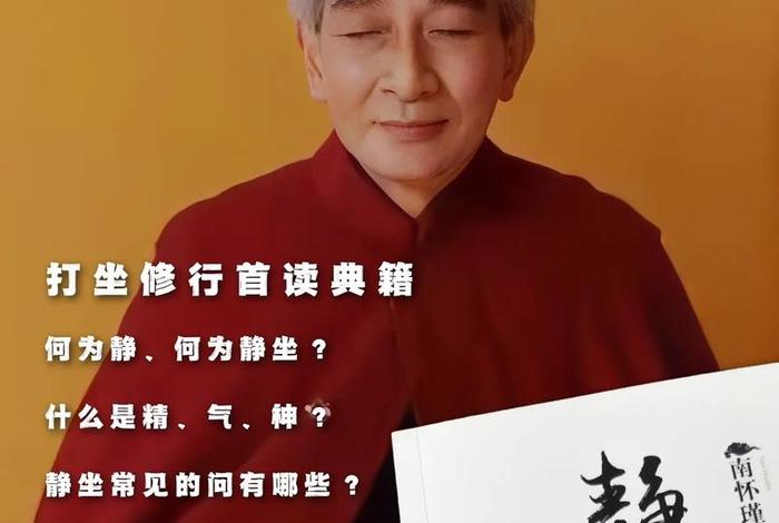 到底什么叫修行（什么是修行？）