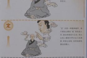 佛法如何解释精神病因 佛教关于精神病的起因与防治