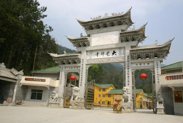 广东云门山大觉禅寺，广东云门山大觉禅寺开放时间