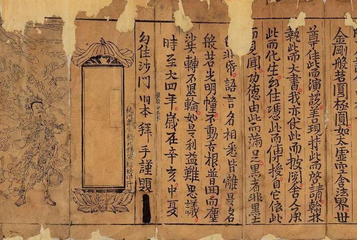 少林寺的佛经 - 少林寺的经文
