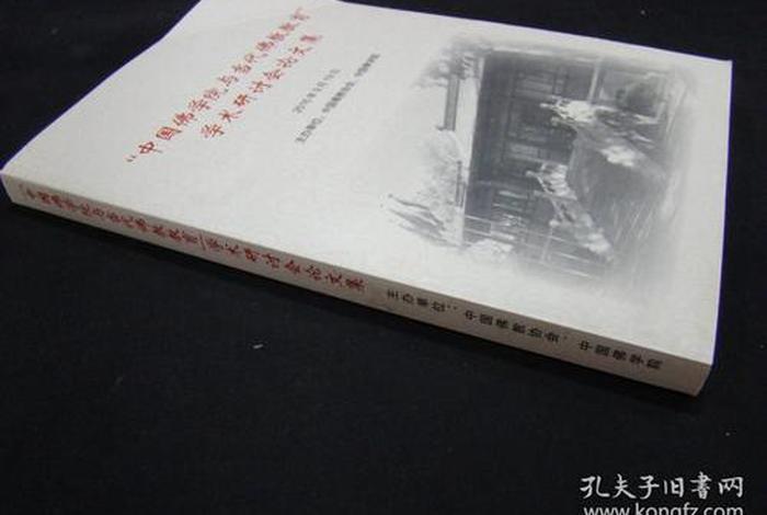 关于佛教知识的论文怎么写，佛教学论文的相关文献