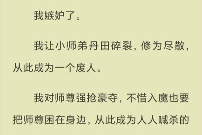 小师弟佛学知识，小师弟佛学知识竞赛