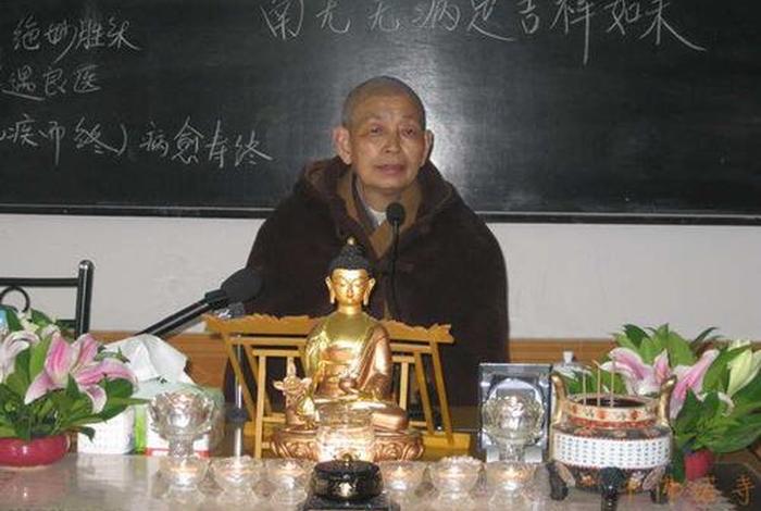 听佛家师父讲课，听佛家师父讲课带什么东西