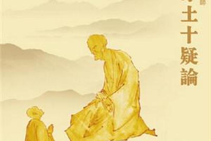 佛教上有疑问哪里可以解答 - 佛教问题解答