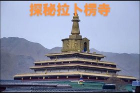 佛教圣地讲解视频，佛教十大圣地