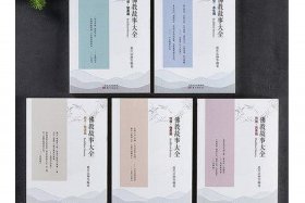 佛教因果故事100篇、佛教因果故事大全真实