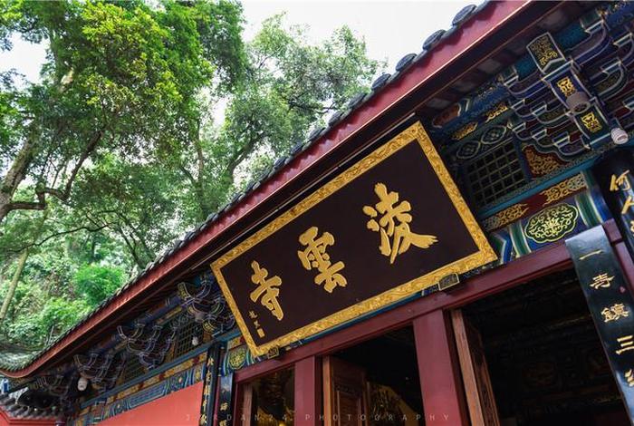 凌云寺英文讲解 凌云寺是哪位菩萨的道场