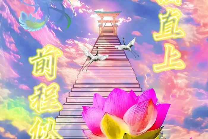 佛教 乘；佛教乘愿而来是什么意思
