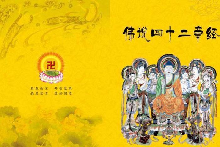 最正宗的中国佛教网站 中国有名的佛教网站