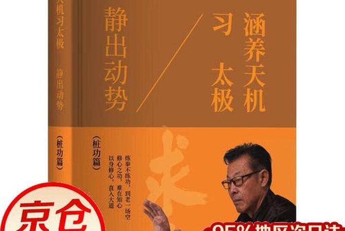 提升知识涵养的书籍 - 提高知识涵养
