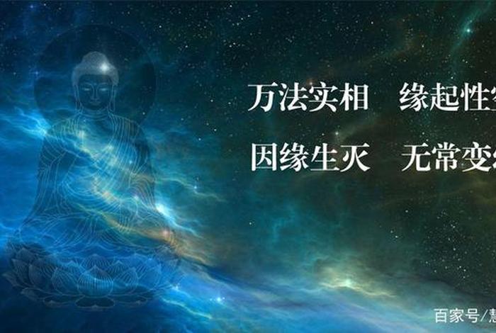 佛教对梦解释、佛教对梦解释是什么