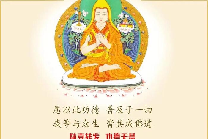 佛教有什么禁忌（佛教的忌讳和提倡是什么）